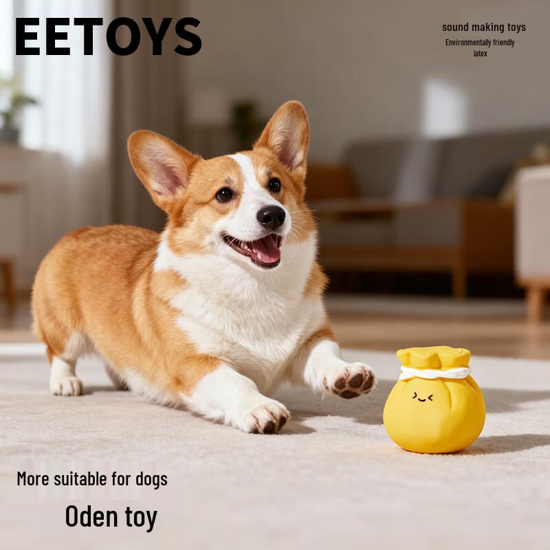 EETOYS Latex Squeaky Interactive Dog Toy