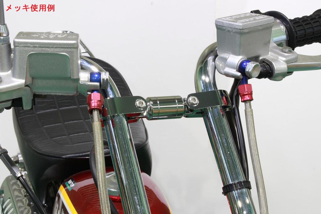 SHIFT UP Handle Brake Kit Super Short For Monkey Separate