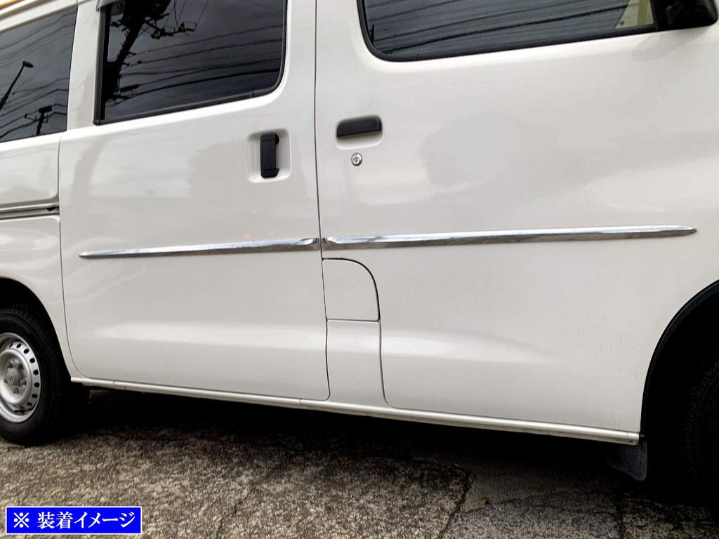 BRIGHTZ LiteAce Van Chrome Side Door Moulds x 100cm x for and 412 LiteAce Vans S402M/S412M (90cm 2, 2) [SAI-MOL-9010] S402, S412, 402,