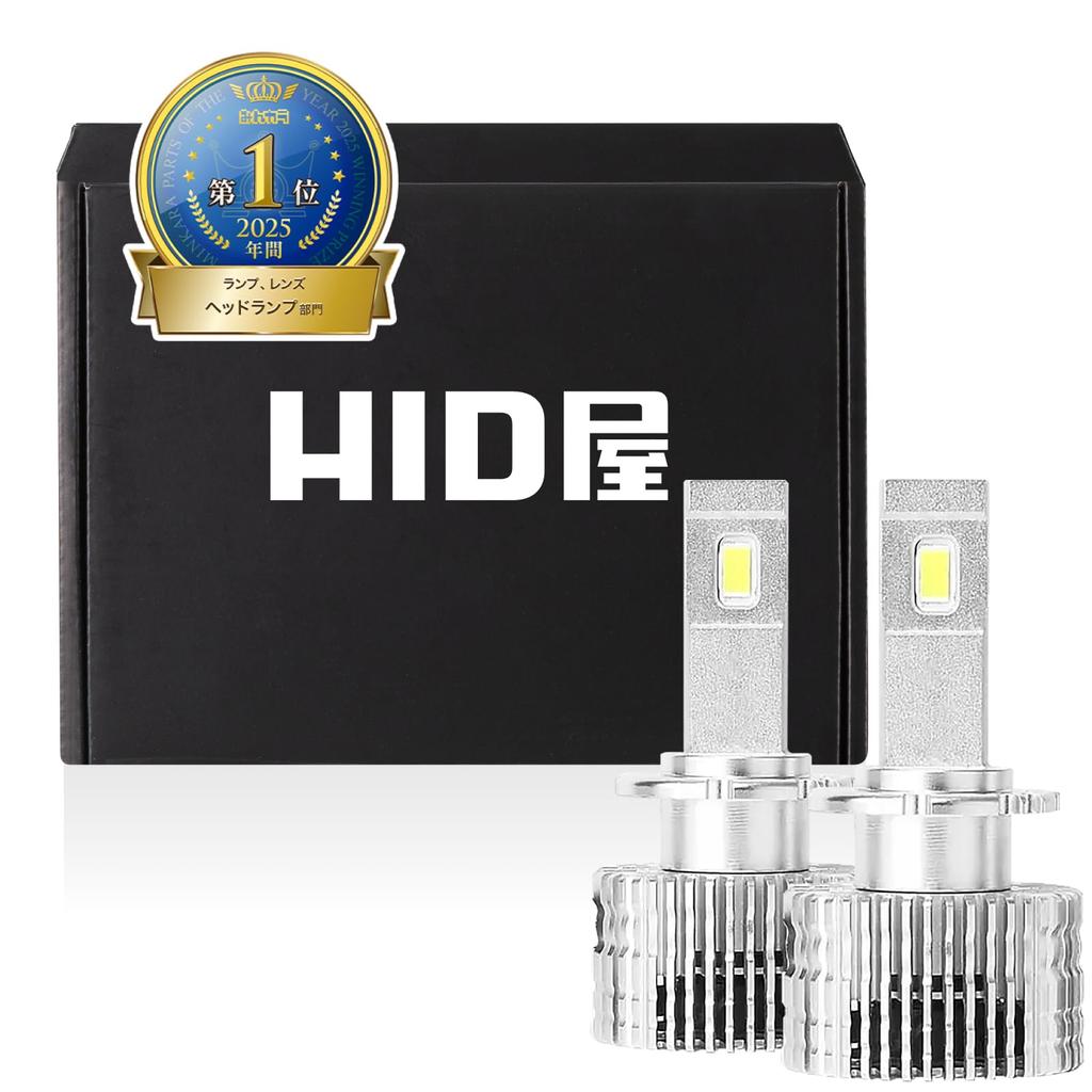 HID Shop D2S 20200cd (Candela) LED Headlight Explosive Light 6500k