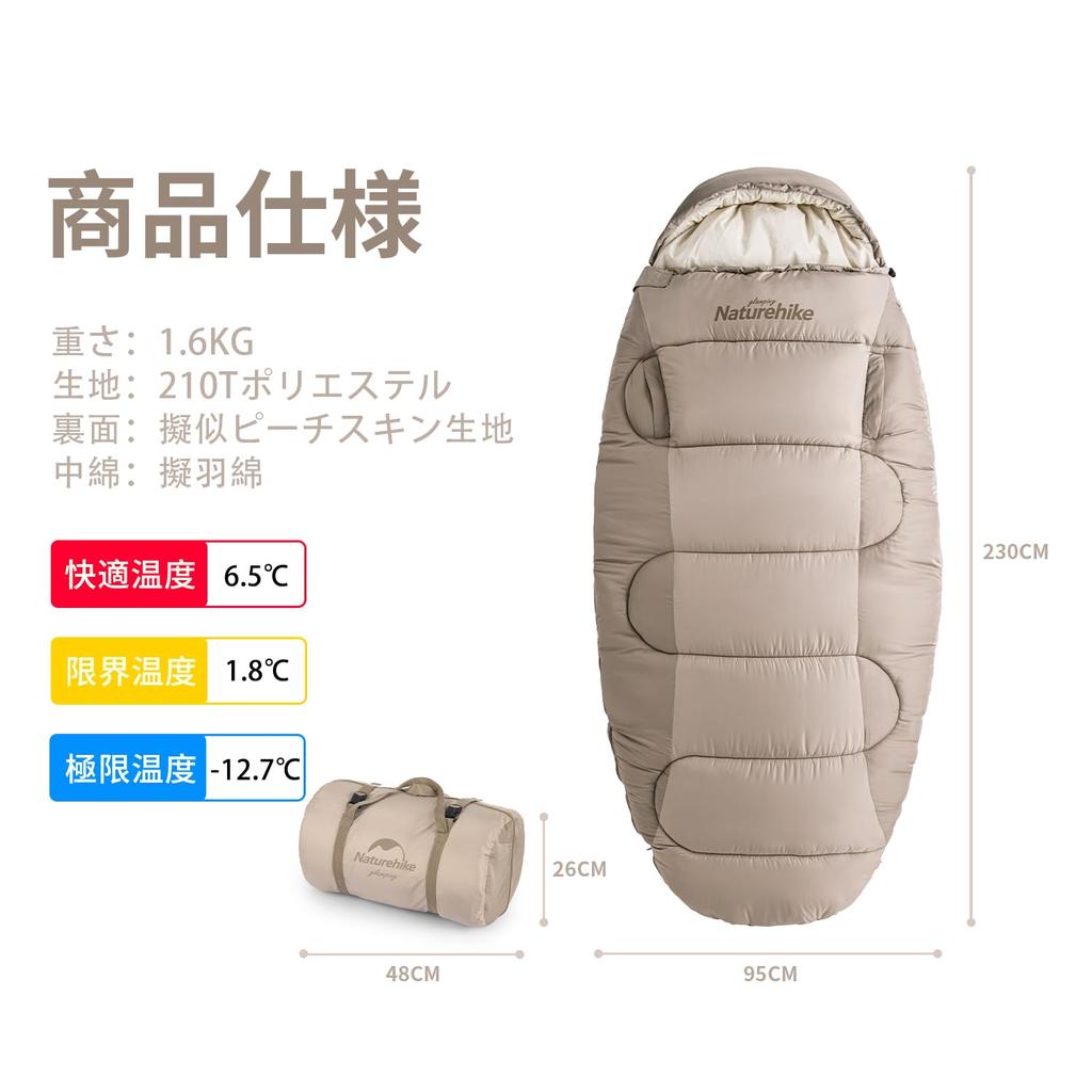 Naturehike Sleeping Ultra For 1 Sleeping In a 3 Storage Bag Included Bag, Stretchable, Compact, Lightweight, Thermal, Person, Outdoor, Camping, Car,