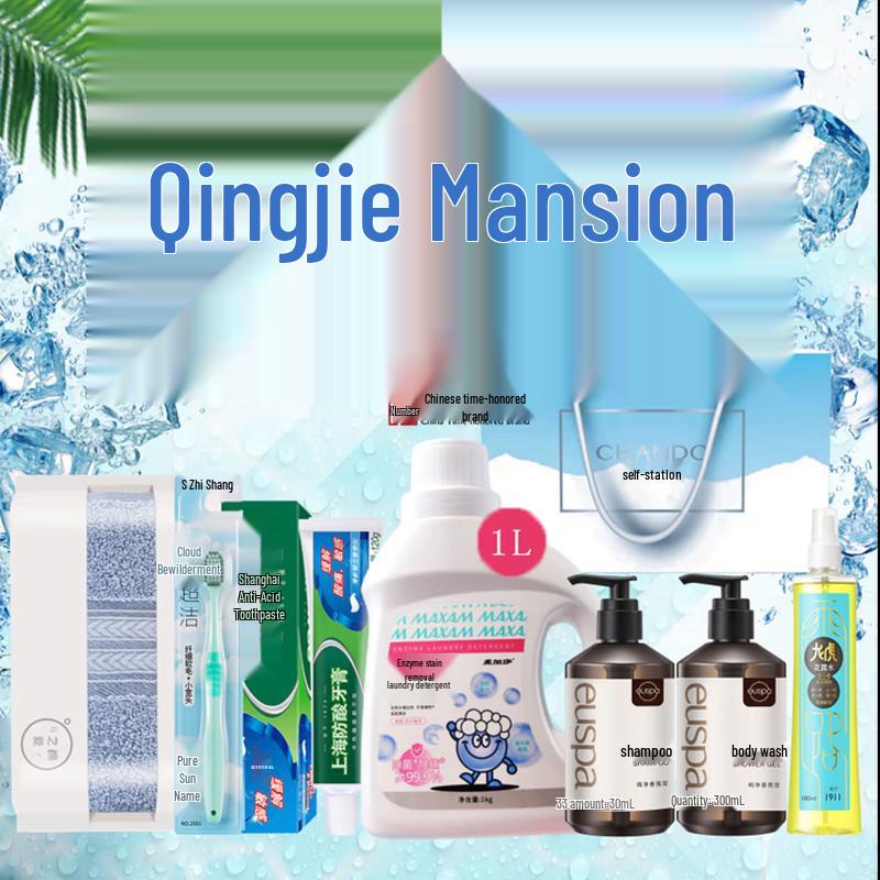 CHANDO euspa Summer Cooling Personal Care Set