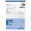 KOKUYO Estimate No Carbon A5 Vertical Notebook W-316 11 Rows 50 Sets