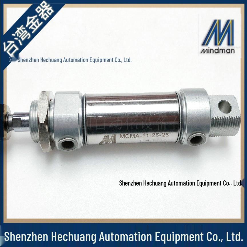 MINDMAN Golden Metal Magnetic Mini Cylinder MCMA-11 Wear-Resistant