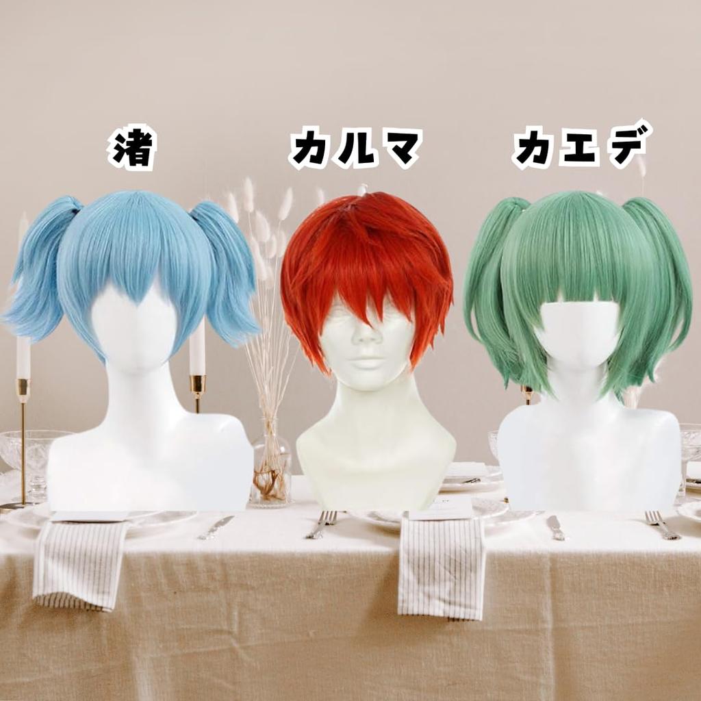 Karma Akabane Wig from Assassination Classroom, Cosplay Costume Prop, Made In Japan, Heat Resistant, Adjustable Size, 25cm [Only 5 Left]