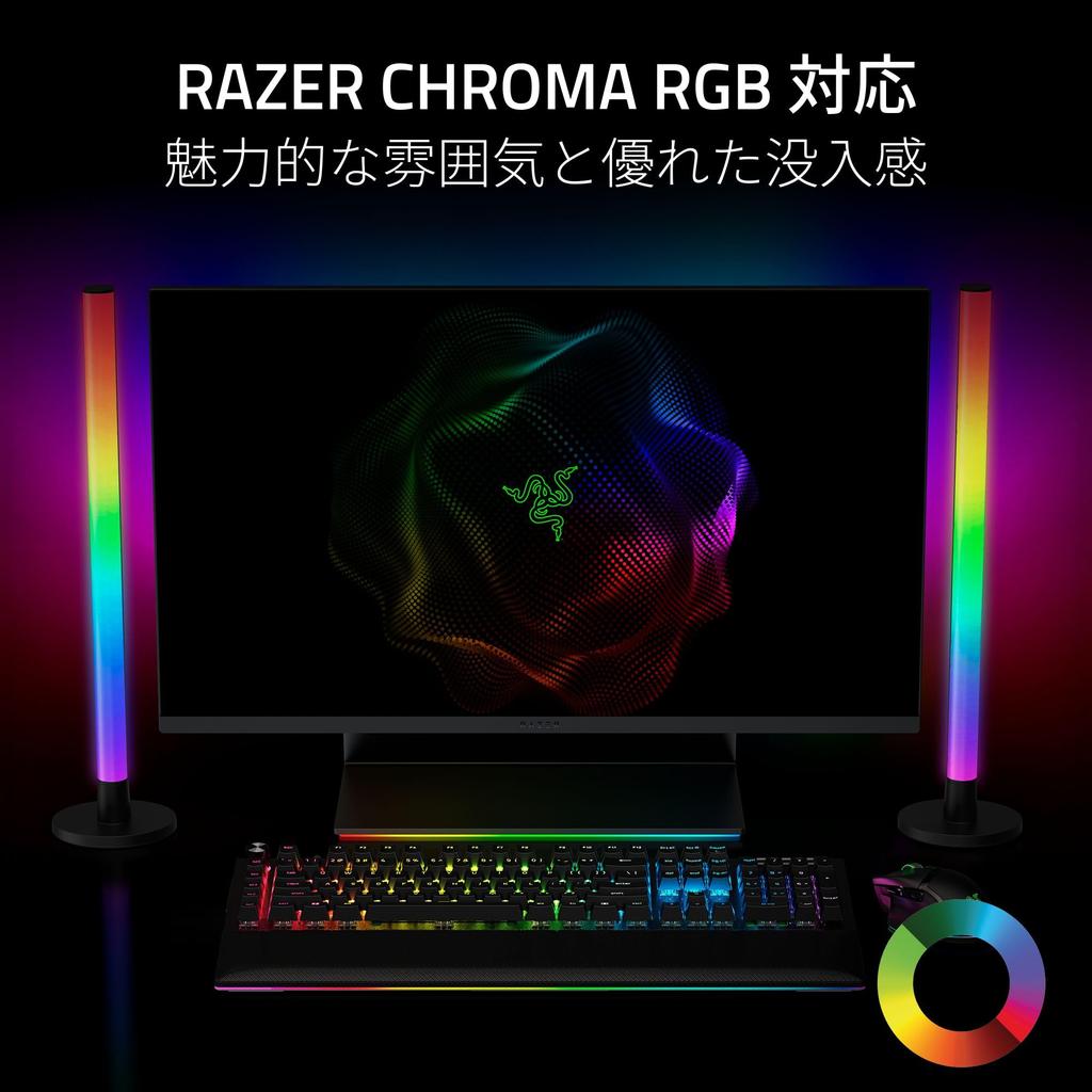 Razer Aether Standing Light RGB LED Light Bar for Gaming Reversible Front Rear Dual Lighting for Matter Individual Bar Lighting PC Single Cable Home