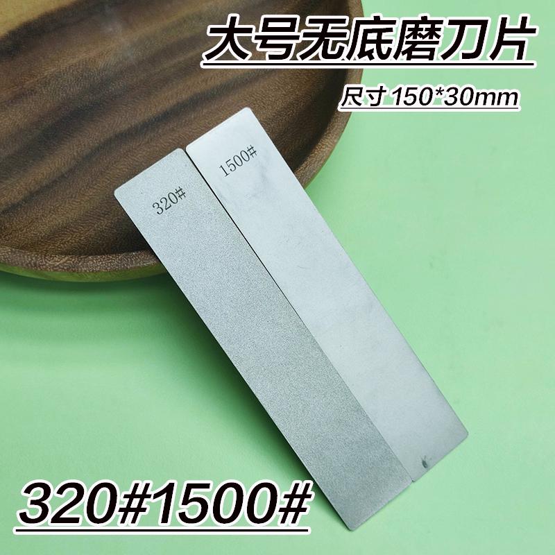 2pcs Set Diamond Stone No Base Bar Used Knife Sharpener Diamond Whetstone Grinding Stone Sharpening Stone Bars