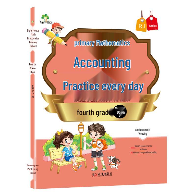 Primary School Math Mental Math Daily Practice (People s Education Edition) Grade 4 Lower Semester