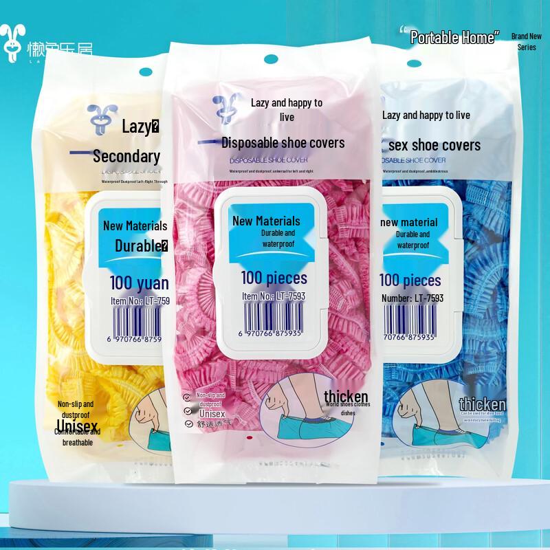 Lazy Rabbit Leju Disposable Shoe Covers