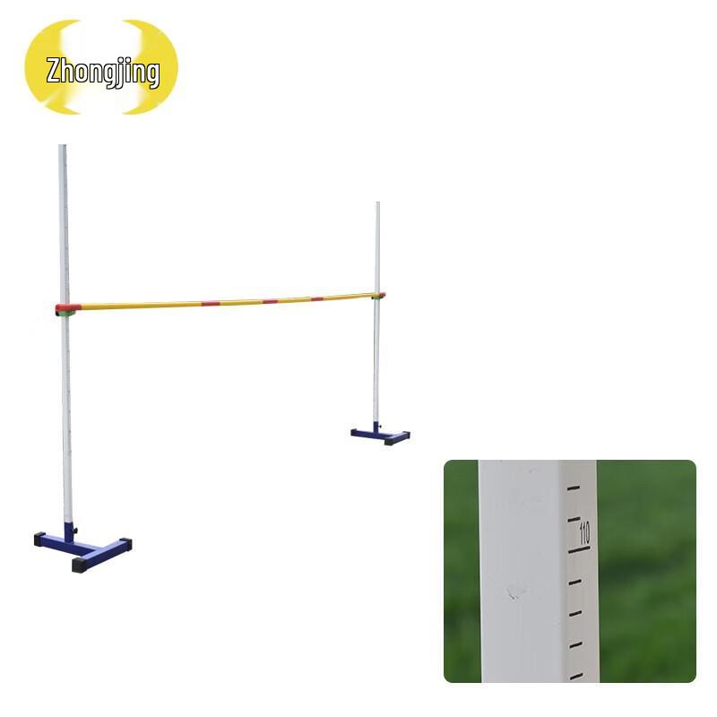 Zhongjing Mobile Aluminum High Jump Stand