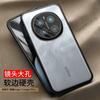 For Honor Magic 7 Pro Case Magnetic For MagSafe Matte Transparent Acrylic Silicone Skin Feel Phone Cover Dustproof Bumper