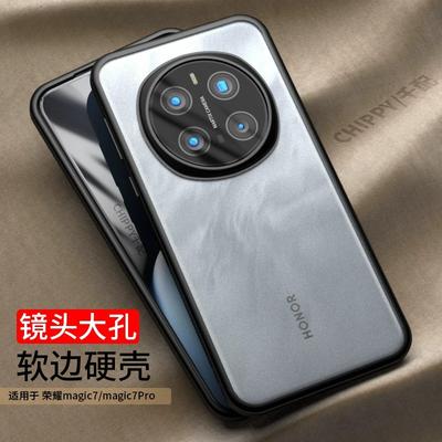 For Honor Magic 7 Pro Case Magnetic For MagSafe Matte Transparent Acrylic Silicone Skin Feel Phone Cover Dustproof Bumper