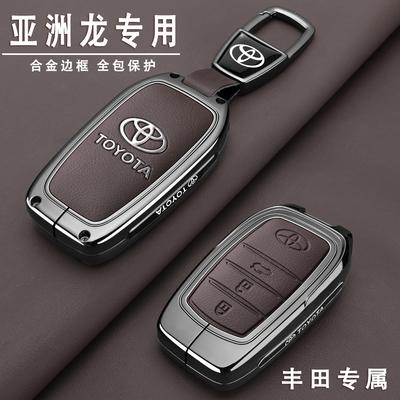 Zinc Alloy Leather Car Key Case Cover Shell for CHR Hilux Fortuner Land Cruiser 200 Camry Corolla Crown RAV4 Highland