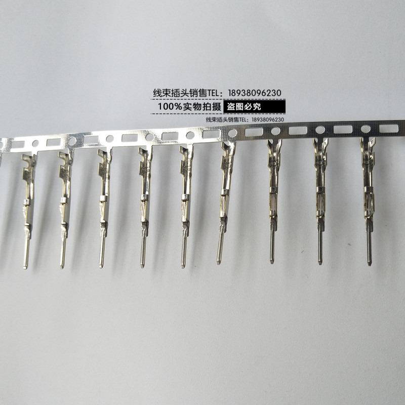 1pc For Toyota 20PIN 12460 car CD sunroof wiring harness control box plug connector