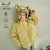 Little Sun Lamp Cat 2-in-1 Detachable Winter Down Jacket