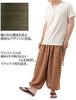 [ZAIDEA] Relaxed Fit, Figure-Flattering, Ethnic Cotton Sarouel Pants, Elastic Waist, Easy Pants, Men's & Women's, Unisex, Loungewear, One Size Fits Al