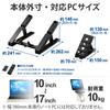 ELECOM Laptop Smartphone Tablet Odvod tepla Zlepšení držení těla a šířka 241 mm x hloubka 262 mm x výška 146 mm zatížení 10 kg černý stojan, stojan,