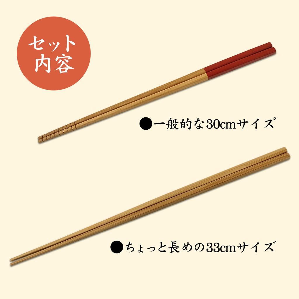 [Food Culture, Chopstick Culture] Set of 2 Japanese-Made Chopsticks for Cooking, Dining, and Other Uses, Easy To Hold and Non-Slip (30cm X 33cm)