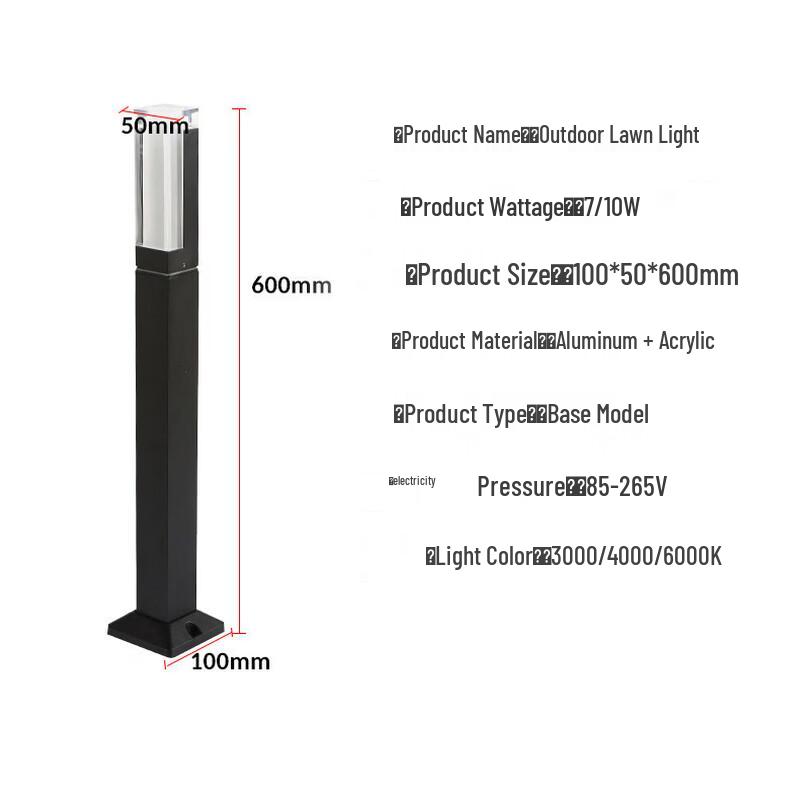 NuFeng Outdoor 7W Lawn Light with Base