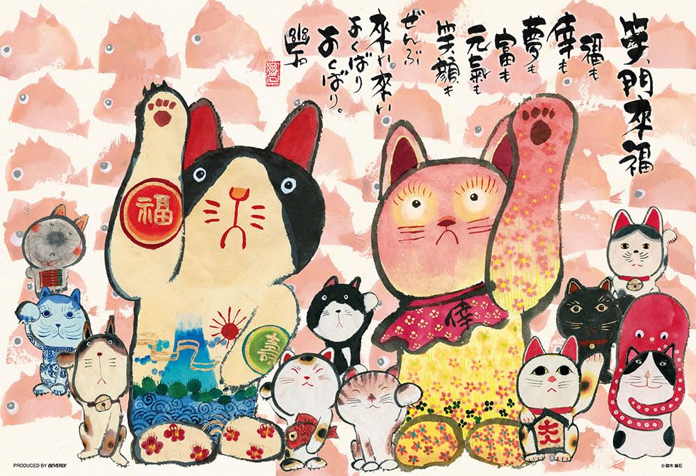 

[Made in Japan] Beverly 300-Piece Jigsaw Puzzle, Come All, Come All, Maneki Neko (26 x 38 cm) 300-118