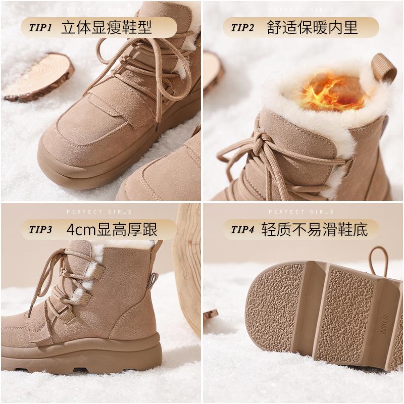 Augustus snow boots women's 2025 autumn and winter new sweet lady wind velvet thickened casual high-top cotton shoes