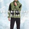 Arashiyama Rainwear Set for and More with Reflective Ideal for Outdoor and Typhoon Protection Men's Golf, Work, [Waterproof, Windproof, Lightweight,