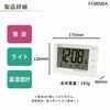 Formia Radio-Controlled Alarm Clock, Easy-to-Read Environmental Display, Temperature, Humidity, Date, Day of the Week, Electronic Sound Alarm, Snooze,