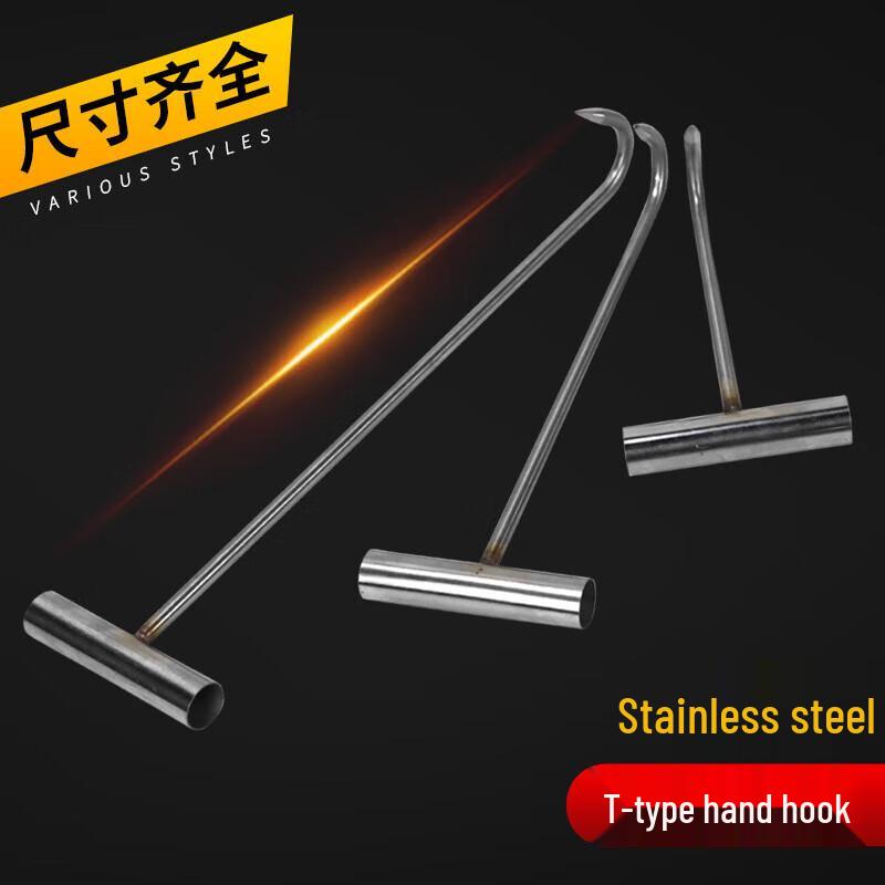 Emergency Manhole Cover T-Hook