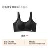 Oudifen Full Cup Gathered Side Cinched Accessory Breast Anti-Sagging Large Chest Showing Small Chest Without Steel Ring Adjustment Type Seamless Bra