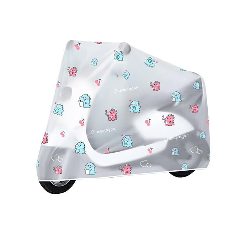 Electric Bicycle Rain Cover