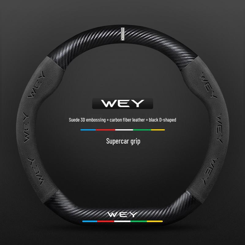 Steering Wheel Cover Set for Wey VV5 VV6 VV7, Latte DHT, Mocha Macchiato, Tank 300 38cm