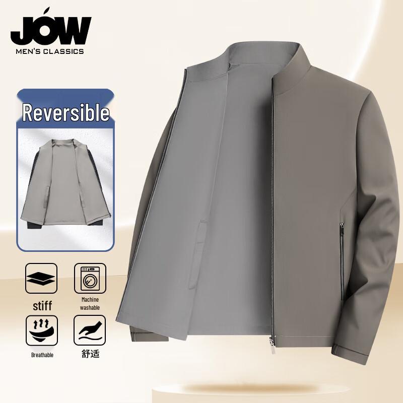 

Men s Easy Care Reversible Stand-Up Collar Business Jacket 2XL