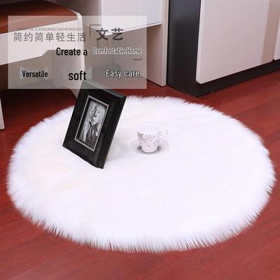 Plush Faux Wool Round Carpet Mat - White European Style for Living Room, Bedroom, or Bay Window.