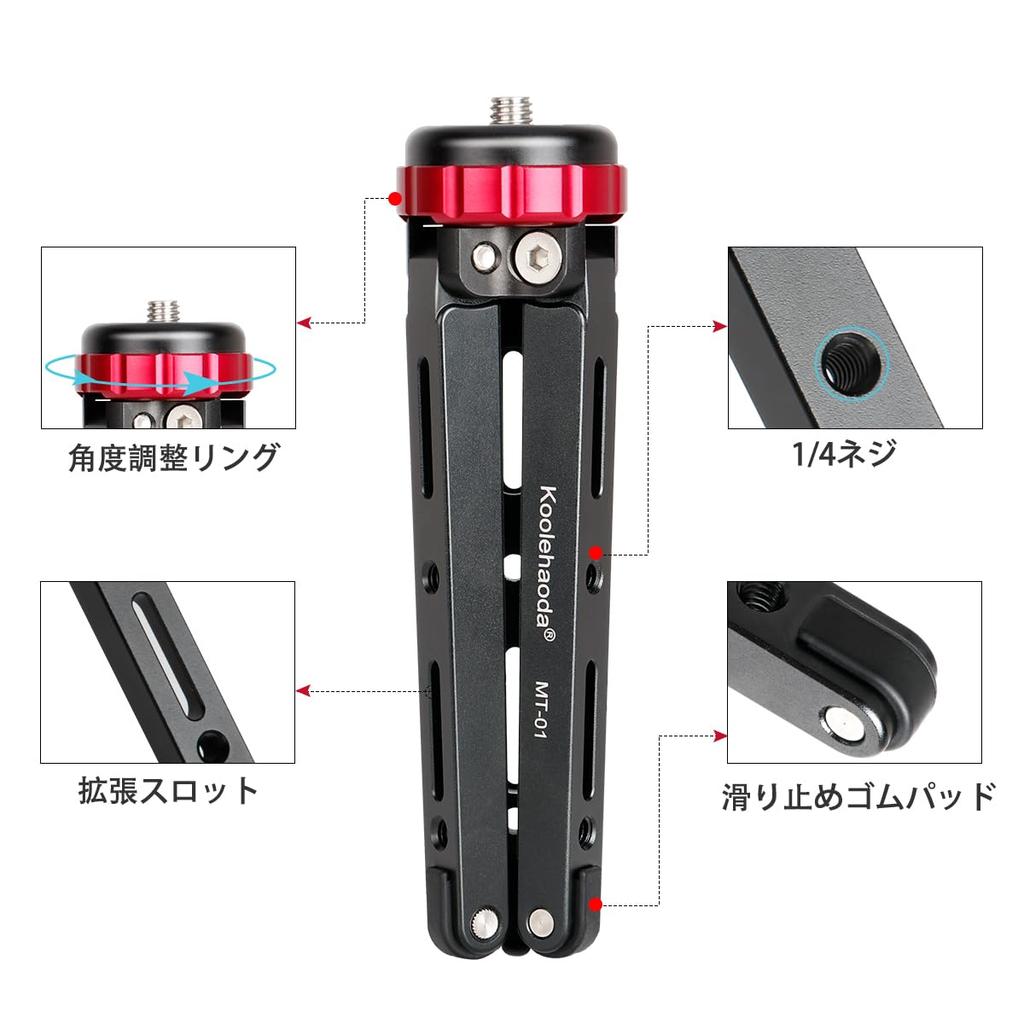 Koolehaoda Desktop Mini Portable Tabletop Tripod for or SLR Maximum CNC Manufacturing Tripod, Tripod, 1/4" 3/8" Monopods, Camera, Load 30kg, (MT-01)