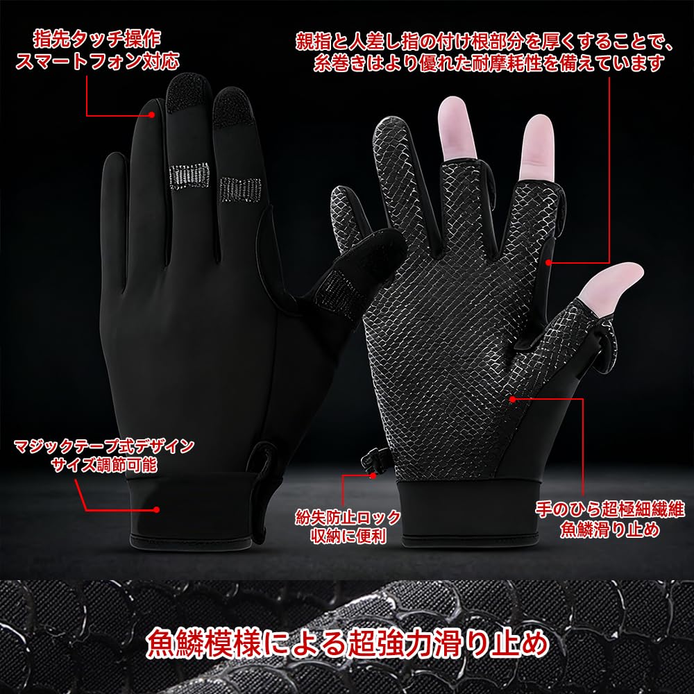 TIANTHH Fishing Gloves, Cold Protection, Anti-Slip, Waterproof, Windproof, Brushed Lining,