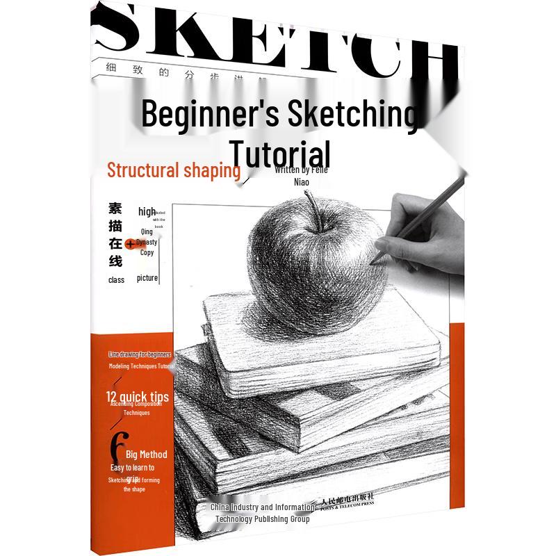 Introduction to Sketching: Structure and Shaping