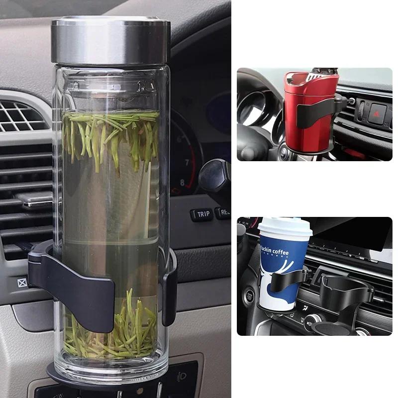 Car Universal Air Vent Drink Cup Bottle Holder AUTO Car Truck Water Bottle Holders Stands Car Cup Rack for Water Bottle Ashtray