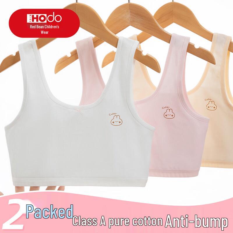 Red Bean Girls  Pure Cotton Developmental Vest 150 (75A)
