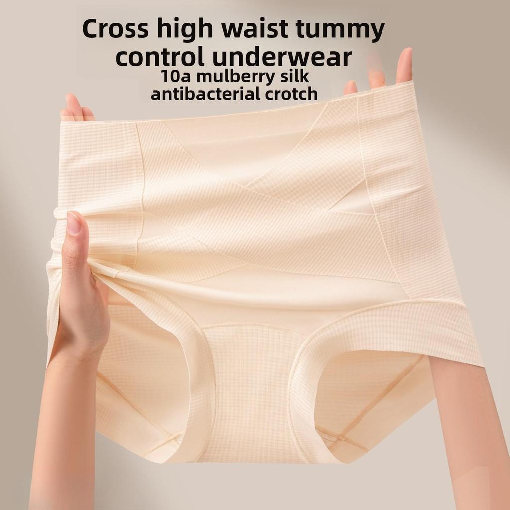 Women's High Waist Non Mark Comfortable Micro Pressure Abdominal Lift Hip Body Molded Briefs