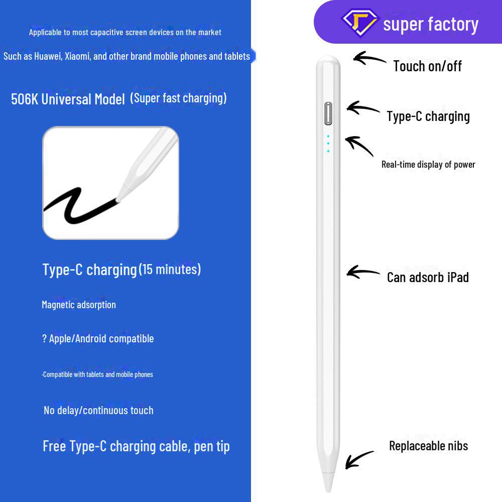 

Универсальный перезаряжаемый стилус для планшетов, телефонов и сенсорных экранов Android