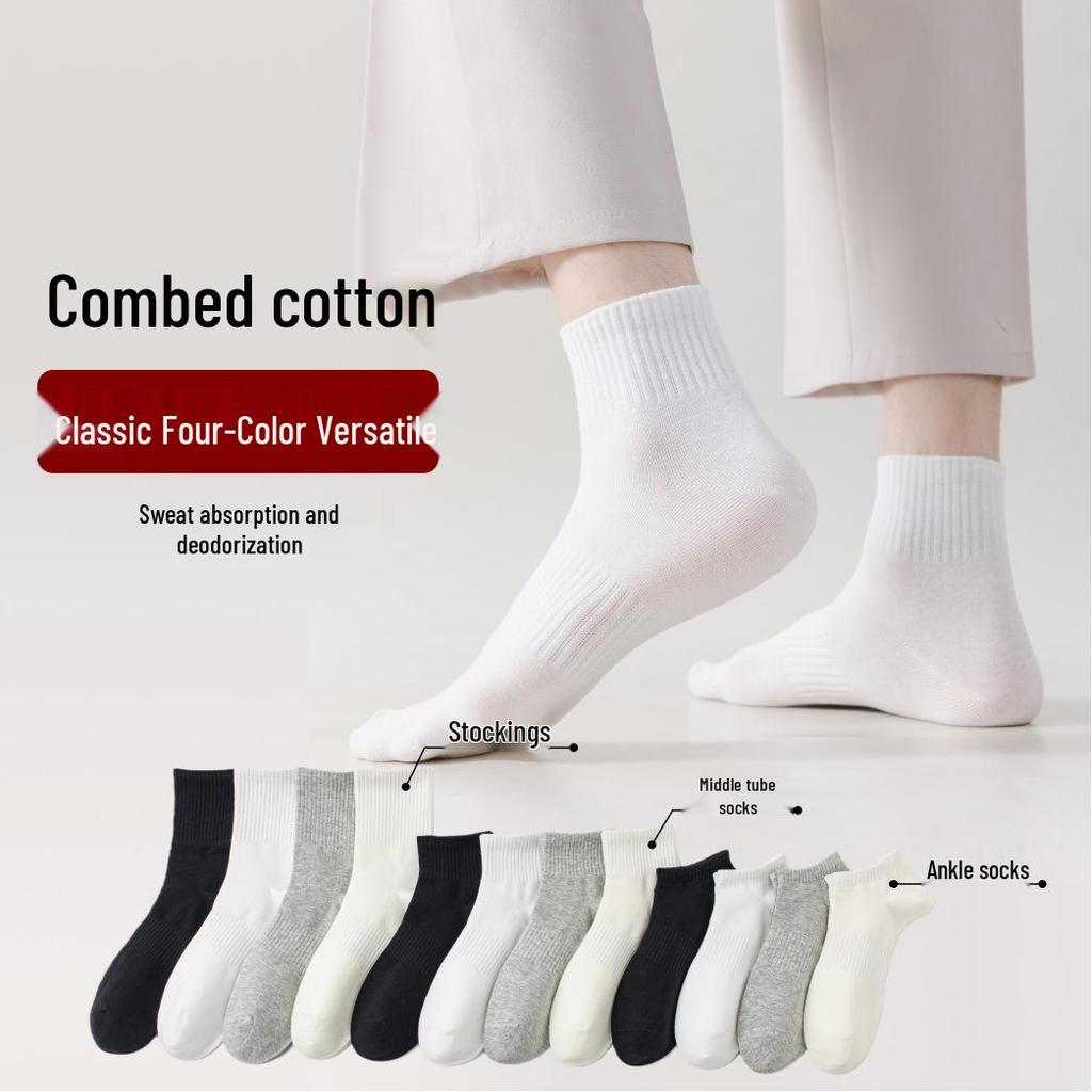 Zhuji Four Seasons Men's Casual Sweat-Absorbent Odor-Resistant Short Cotton Socks - Black, White, Gray, 7A Antibacterial Sports Socks