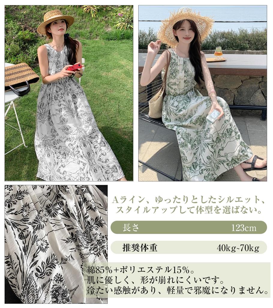 Elegant Floral Print Long Dress Maxi Dress Leaf Perfect for Summer Casual Beach and Parties [SIPERLARI] - Women's (White Pattern) Wear, Weddings,