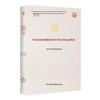 Party Affairs Practical Handbook Series (7 Volumes)