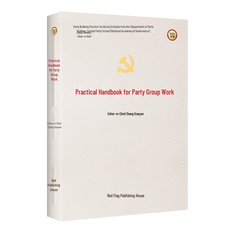 Party Affairs Practical Handbook Series (7 Volumes)