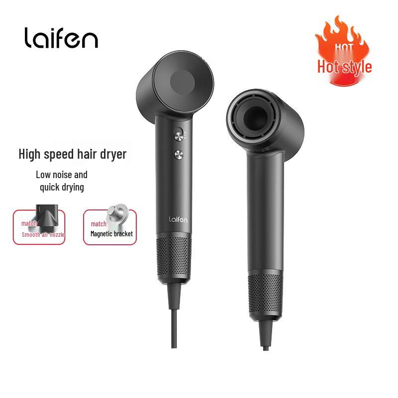 Laifen LF03 High-Speed Hair Dryer CN plug (adapter included)