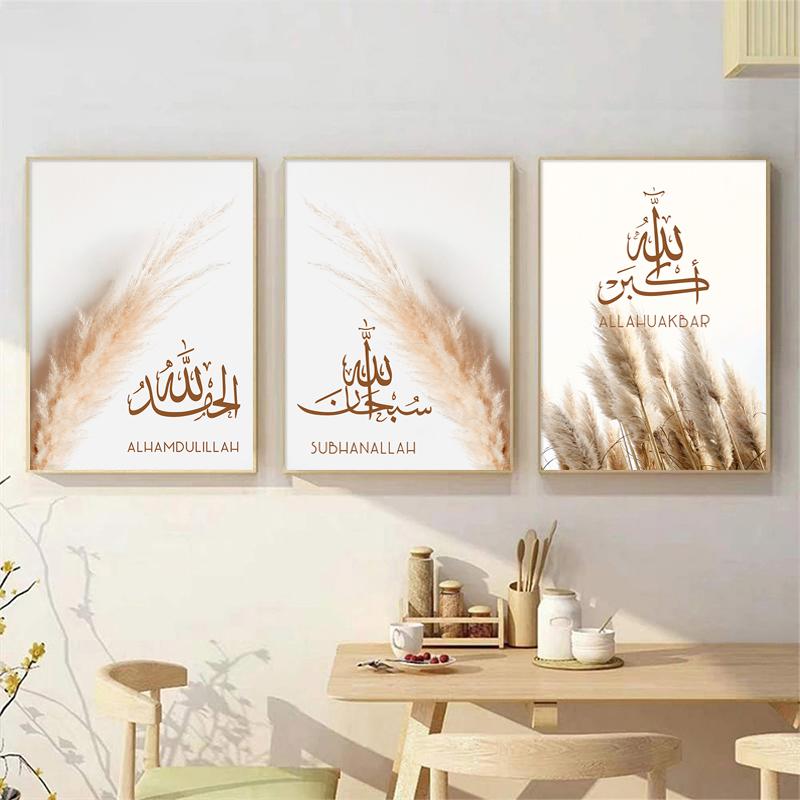Bohemia Allah Pampas Grass Poster Islamic Calligraphy Wall Print Painting Arabic Canvas Art Pictures Living Room Interior Decor