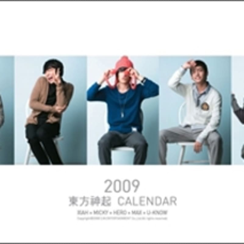

TVXQ 2009 Calendar (Desktop)