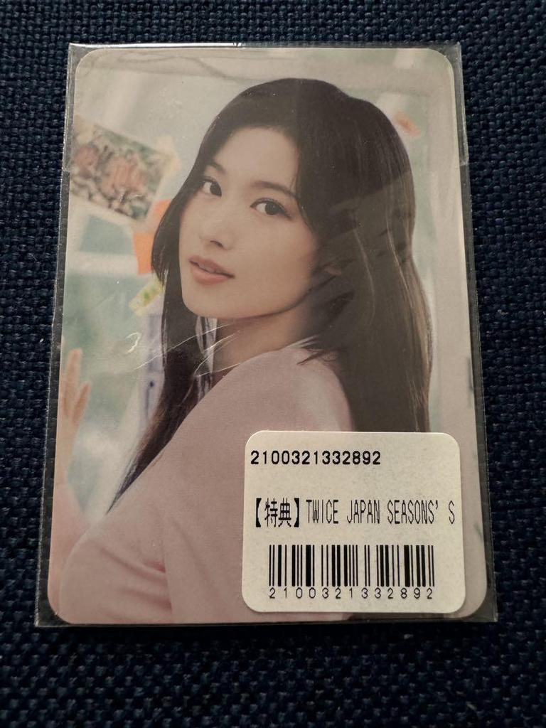 [USED] TWICE Sana Seagreen 2023 Secret Life Bonus Trading Card