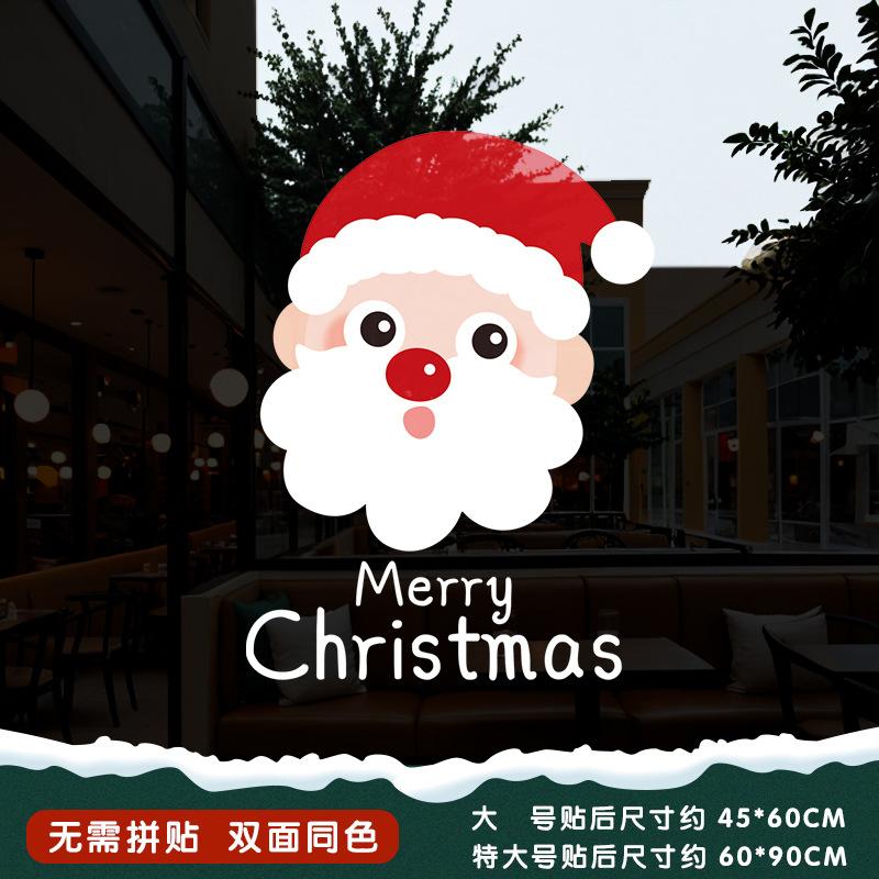 Christmas Glass Sticker, Door Sticker, Christmas Tree Static Sticker, Shopping Mall Window Decoration