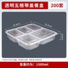 Clear 5-Compartment Disposable Microwavable Meal Box